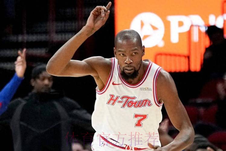 杜兰特23分 国王送火箭三连败